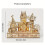 3D Wooden Halloween House Puzzle 7