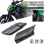 Motorcycle Front Fork Shock Cover for ER6N 2012-2016 2