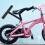 2pcs Mountain Bike Handlebar Safety Accessories 3
