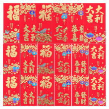 10packs Paper Red Envelopes New Year Money Packets Spring Festival