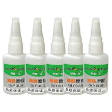 5x 20g Oily Welding Glue High Strength Universal Strong Adhesive Glue for Plastic Wood Ceramics Metal Soldering Agent