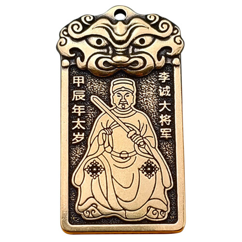 3pcs Brass Amulet Pendant Keychain Zodiac Tag