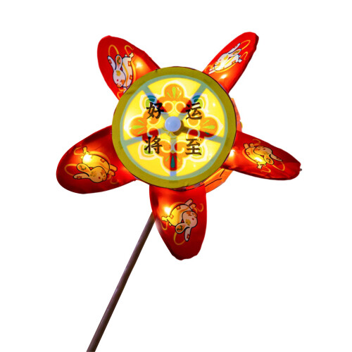 Interactive Autumn Holiday Windmill Lamp-Good luck is coming