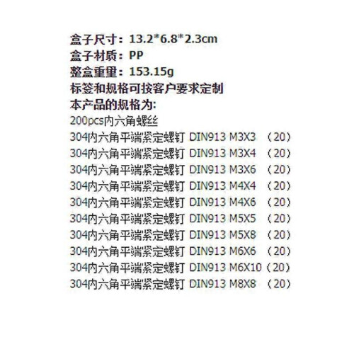 Cross border e-commerce 304 stainless steel M3 concave end screws headless hexagonal flat end set machine screws 200pcs 1