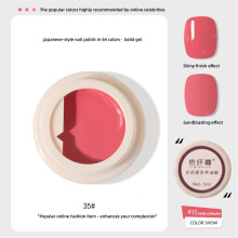 (Type#28) According To The Japanese Style Canned Solid Nail Polish Glue 2022 Autumn And