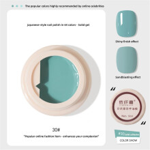(Type#23) According To The Japanese Style Canned Solid Nail Polish Glue 2022 Autumn And