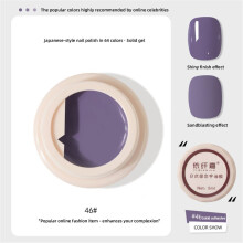 (Type#35) According To The Japanese Style Canned Solid Nail Polish Glue 2022 Autumn And