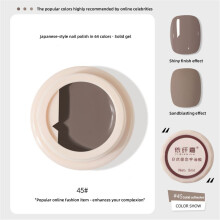(Type#34) According To The Japanese Style Canned Solid Nail Polish Glue 2022 Autumn And