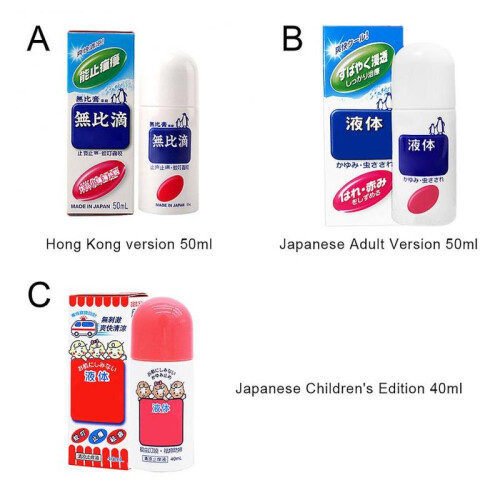 (A) Roll-on Anti-Itch Liquid Mosquito Repellent Easy Relief Applicator 2