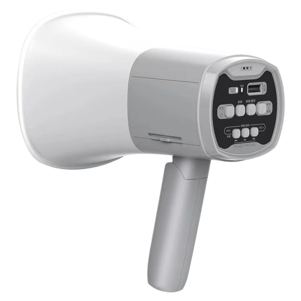 Loud Hailer Handheld Voice Amplifier Megaphone 21X18cm With Volume Control Portable Outdoor Speaker 6447073434792