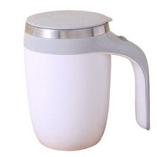 Stirring Coffee Mug - Automatic Magnetic Stirring Cup for Chocolate, Milk, and Coffee | Electric Auto Stirrer Mug in White