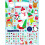 Countdown to Christmas Advent Activity Book for Kids 3