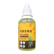 Plant Root Stimulator - 50ml Liquid Root Growth Enhancer for Cuttings, Rapid Rooting Agent, Plant Rooting Promoter