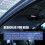with UV conservation Cool Windshield Sunshade 3