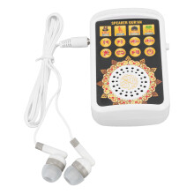 Portable Arabic Learning Toy for Kids Over 3 Years Old, ABS 8.552.2cm