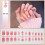 Pink Glossy Wearable False Nail Long Lasting Safe Material Waterproof False Nails 1