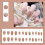 False Nails, Soft Style False Nails, 24 Pieces Camellia Models + Kit 4