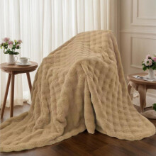 (Khaki, 70*100cm) Solid Color Blanket, 1 Count Double Layer Soft Comfortable Throw Blanket without Pillowcase, Warm Napping Blanket for Home Office Travel