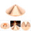1Pc Single Layer Laser Nozzle Brass for CO2 Fiber 8