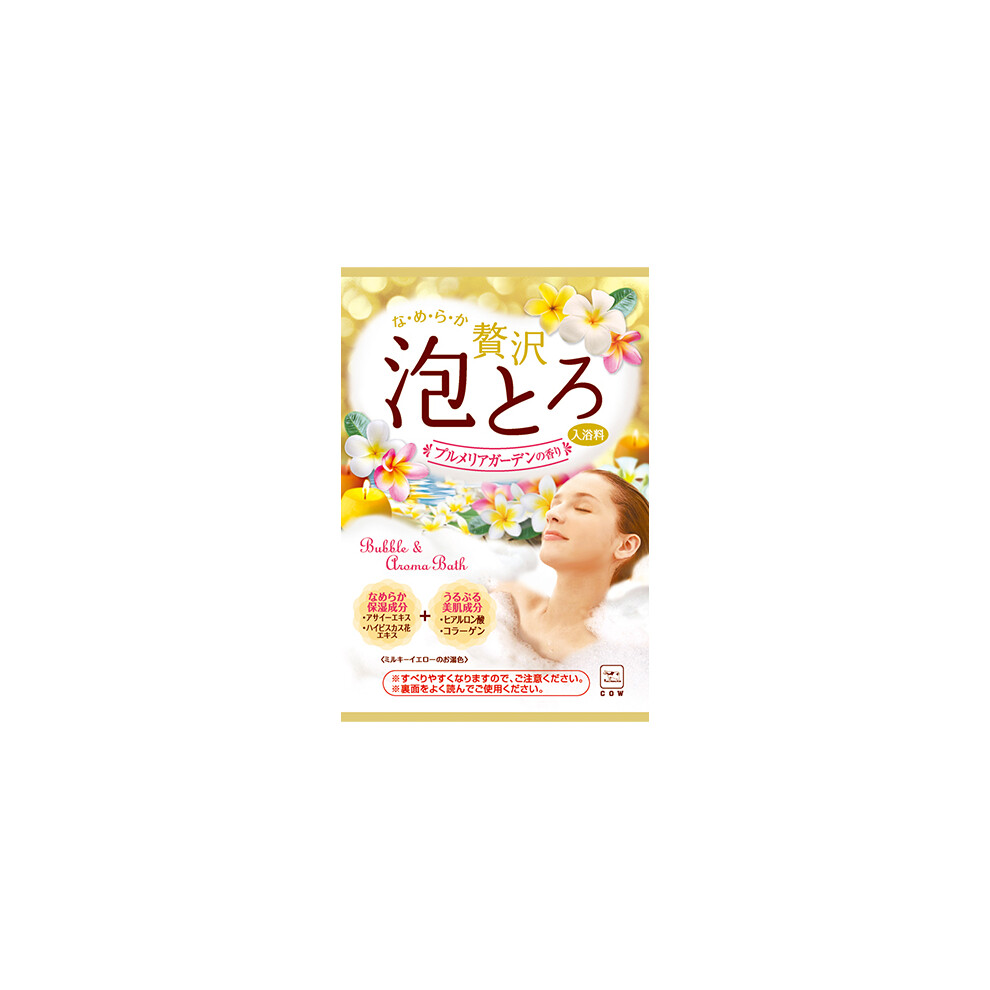 Cow Brand Yellow Soap - Bubble & Aroma Bath Salt - (30G)