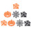 24 Pcs Halloween Felt Coasters Party Decorations 10