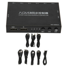 USB KVM Switch 8 Ports USB2.0 Full Speed Plug and