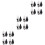 12 Pcs Simulated Wall Lamps Mini Luminous Sand Table DIY Materials 7