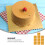 10 Pcs 8inches Square Cake Box Pads Cardboard 11