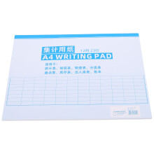 A4 Inventory Log Book for Warehouse Stock Control & Financial Tracking