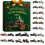 (motorcycle) The Before Christmas Advent Calendar Blind Box 1