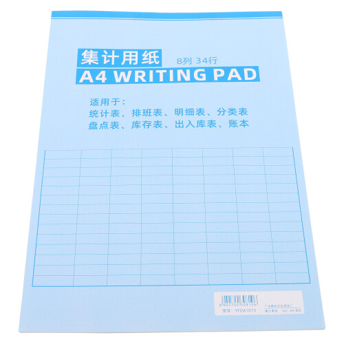 Inventory Log Book for Warehouse Financial Tracking Stock Control