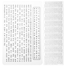 Sanskrit Feng Shui Buddha Amulet Transparent Protection Card