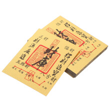 20pcs Feng Shui Tai Sui Amulet Cards Lucky Charms