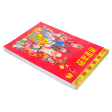 2026 Year of the Horse Chinese Wall Calendar Daily Tear-Off