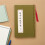 Chinese Calligraphy Practice Notebook for Hard Pen Handwriting 7