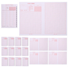 100pcs Civil Service Exam Practice Answer Sheets