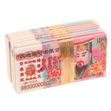 8pcs Chinese Ancestor Money Feng Shui Heaven Banknotes for Burning