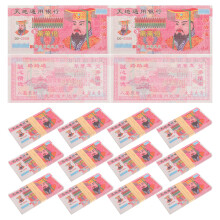 15pcs Chinese Ancestor Money 10000000000000000 Yuan Heaven Bank Note