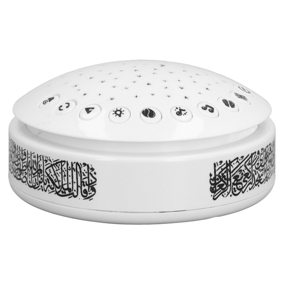 Colorful Starry Night Projector With 11 Rhymes 13 Surahs 11 Soothing Sounds Light