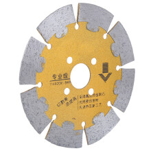 Diamantsägeblatt 114x20x1,8 mm, hoher Härtegrad, schnelle Schnittleistung