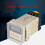 DH48S-2Z Digital Display Small Double Cycle Time Relay-12V 4