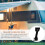 1St Stevige Stalen Support Stabilizer Jack Voor Trailer En Camper 10