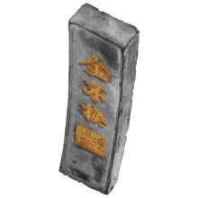Chinese Kalligrafie Inksteen En Inktstaaf Voor Beginners