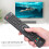 Remote Controller for Toshiba LCD TV Universal 15