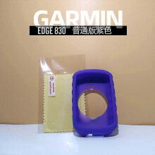 Purple Silicone Case for Garmin Edge 830 with Hd Film