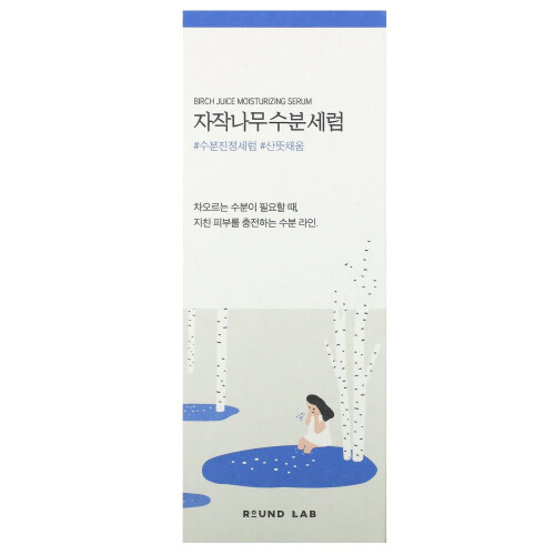 Round Lab, Birken-Saft-Moisturizing-Serum, 1,69 fl oz (50 ml) 1
