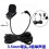 3.5 Elbow-paste Car Microphone Car Bluetooth External Microphone Gps Navigator Collar Clip Microphone Line Microphone 1