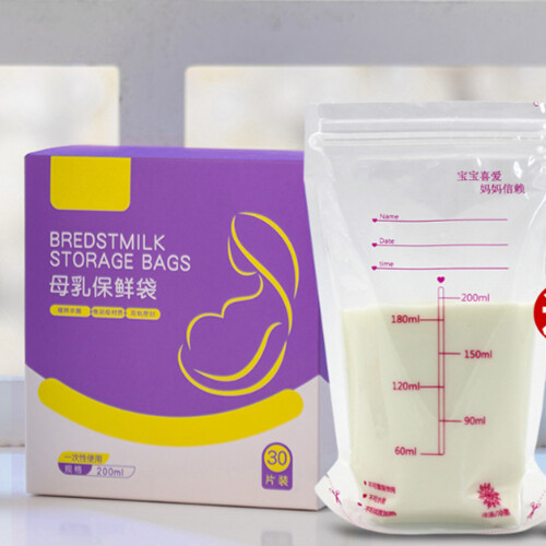 30 Stück 200 ml Muttermilchbeutel, doppelt versiegelt