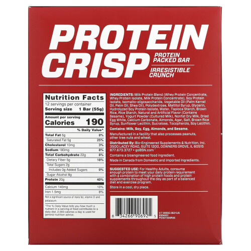 BSN BSN, Protein Crisp, Vanilla Marshmallow, 12 Bars, 1.94 oz (55 g) Each 2