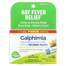 Boiron, Granulés Fondants Galphimia, 3 Tubes, 80 Granulés Chacun